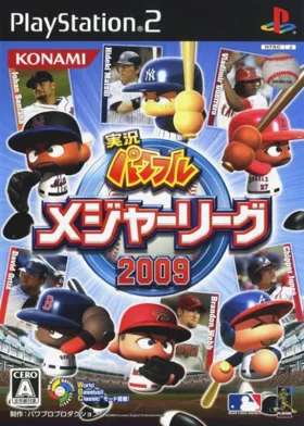 Jikkyou Powerful Major League 2009 (Japan) box cover front